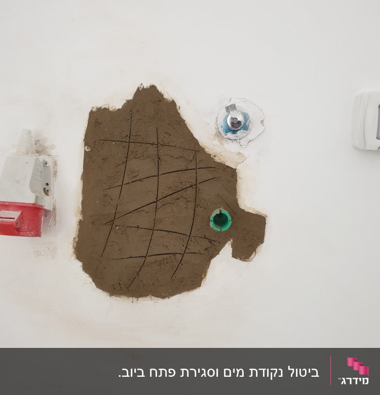 קיר עם חור ותשתית צנרת חשופה